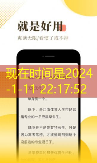 十大小说app排行榜最新2023